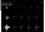 Infrastructure-08
