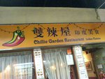 indanlunch_23012009f