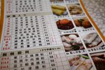 yimcha_19012009a