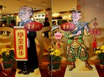 oldmasterq_25012009c