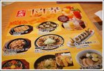waiman_08012009a