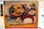 watmai_27122008a