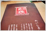 watmai_27122008b