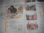 mingpao 080224