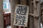 DPP_116