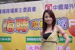 IMG_6509