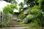 涉成園