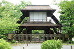 涉成園