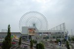 海游館