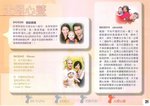 0601Family_021