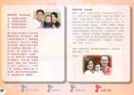 0601Family_022