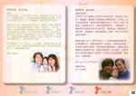 0601Family_023