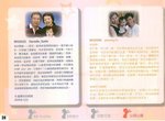 0601Family_024