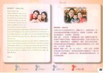 0601Family_025