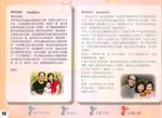 0601Family_026
