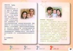 0601Family_027