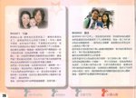 0601Family_028