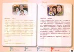 0601Family_029
