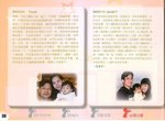 0601Family_030