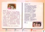0601Family_031