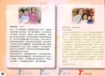 0601Family_032