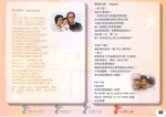 0601Family_033