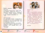 0601Family_034