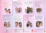 0601Family_039