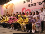 BB_6Aug_49