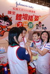 BB_5Aug07_0008