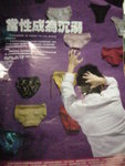 DSCN1674