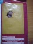 DSCN1675