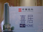 DSCN0763