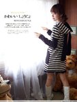 3355-可愛條紋裙(黑白間條)質料﹕萊卡棉 尺寸：均碼
胸圍86-94cm 肩寬38cm 衣長72cm 袖長58cm
