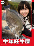 v91_p18-19-2