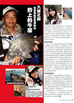 v91_p18-19-3