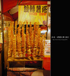 韓國也有，台灣的不好吃