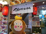 ヤン衆料理 北之漁場，好好食，OEC！