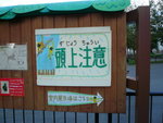 另一個長尾馬騮館好搞野，叫人小心頭頂……