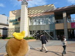 Garden Walk Outlet
