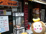 午餐在新宿北澤壽司，當然好味，一分錢一分貨