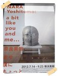20120717-05