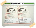 20120717-06