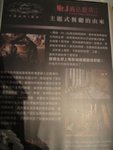 DSC03548