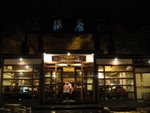 DSC03644