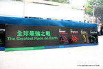 香港─The Harbour Race！
HKMarathon12Feb06_20086s
