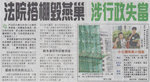 經濟日報_2011-0824s