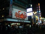 DSC09945