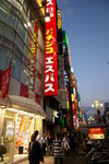 IMGP4744