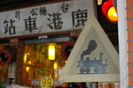 IMGP0895